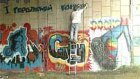 В Пензе подвели итоги конкурса граффити