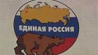 «Единая Россия» в Пензе активизировалась