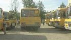 Школьный автопарк пополнился 19 автобусами