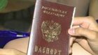 50 школьников получили свой первый паспорт