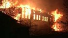 Пожар уничтожил многоквартирный жилой дом