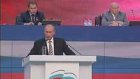 Владимир Путин возглавил список «Единой России»