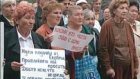 Пензяки митингуют против социального геноцида