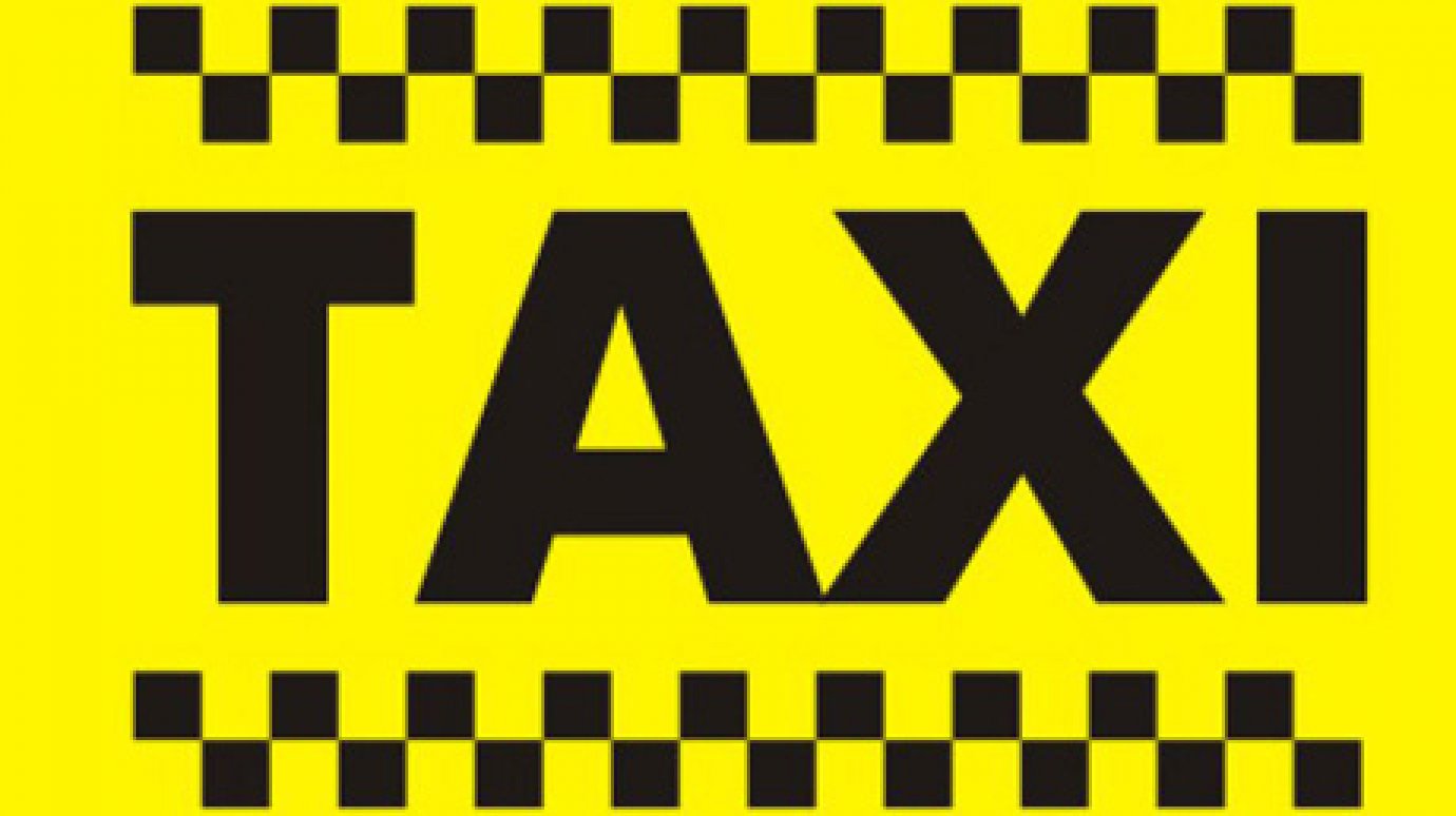 Пензенское УФАС заинтересовалось ценами городских такси
