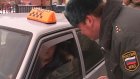 Сотрудники УМВД борются с таксистами-нелегалами