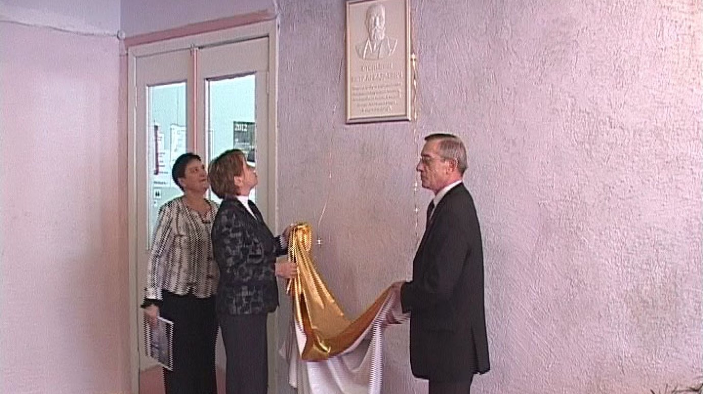 В селе Столыпино открыли мемориальную доску великому реформатору