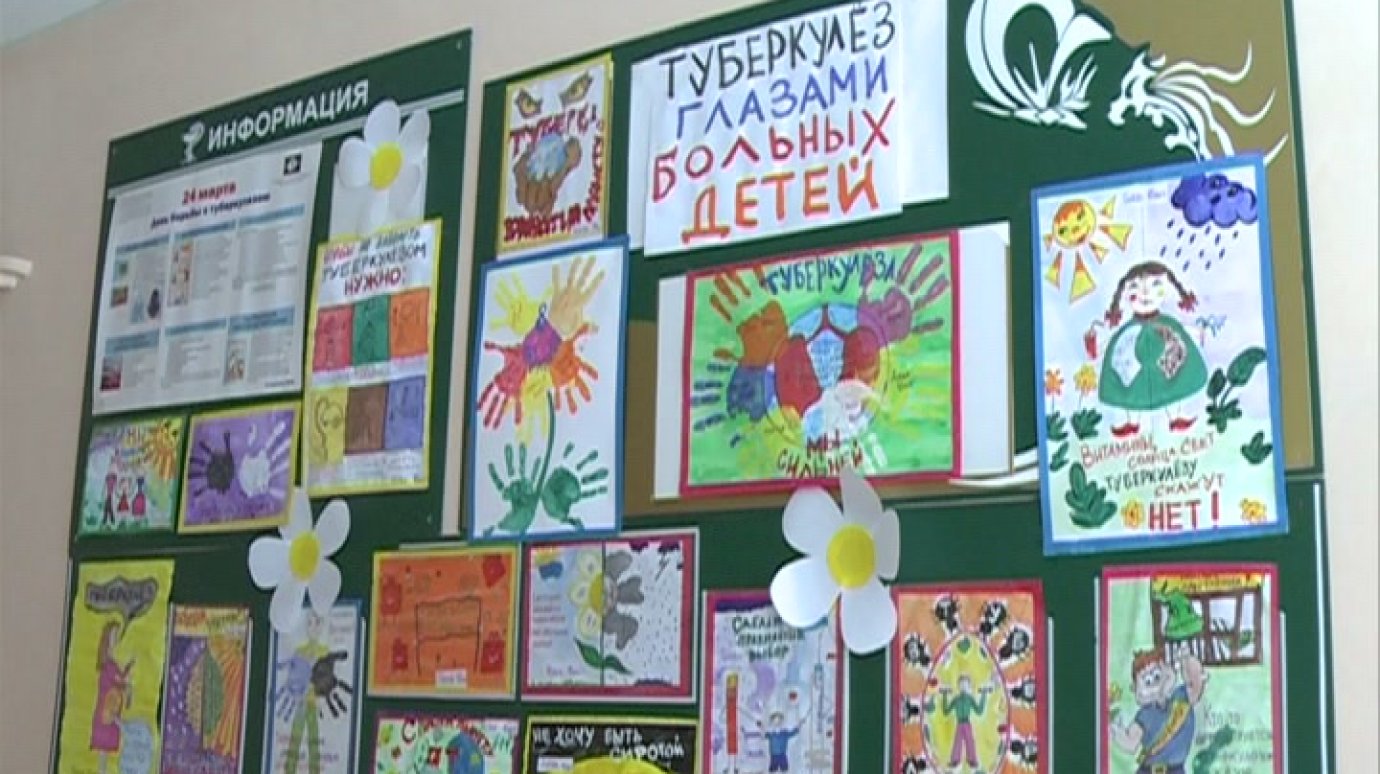 Больные туберкулезом дети напомнили о себе рисунками