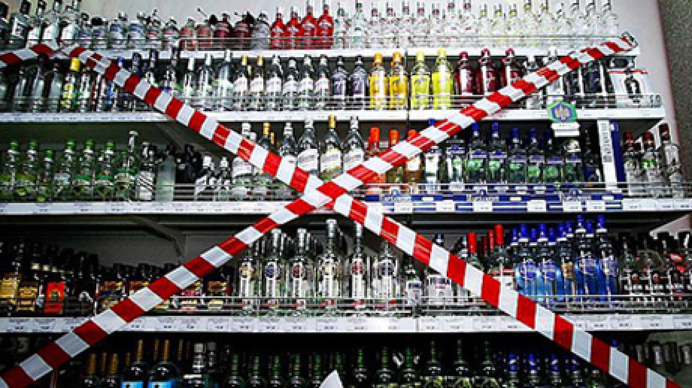 25 мая в Пензе будет сложно купить алкоголь и сигареты