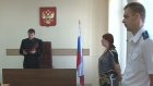 В Кузнецке вынесли приговор по факту избиения женщины-инвалида