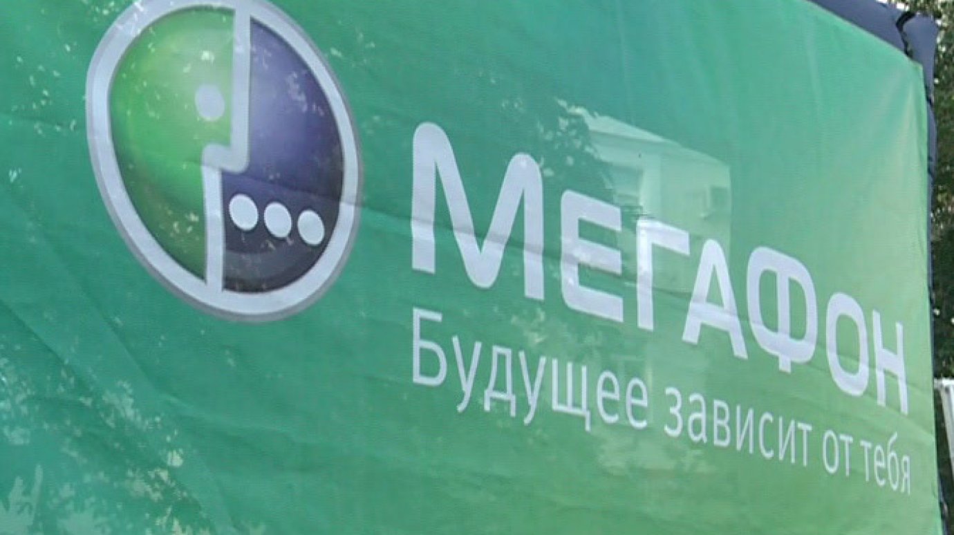 Компания «МегаФон» провела первый чемпионат МегаПолзунов
