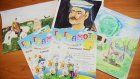 В Пензе подвели итоги конкурса рисунков среди детей сотрудников УФСИН