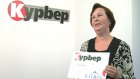 Читательница «Курьера» выиграла сертификат на 10 000 рублей