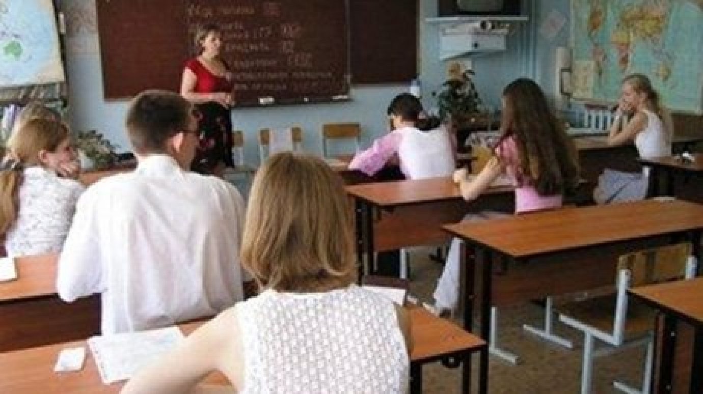 10 победителей педагогического конкурса получат по 50 тысяч рублей
