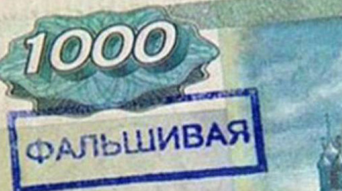 Жительница Земетчино получила срок за фальшивую тысячу рублей