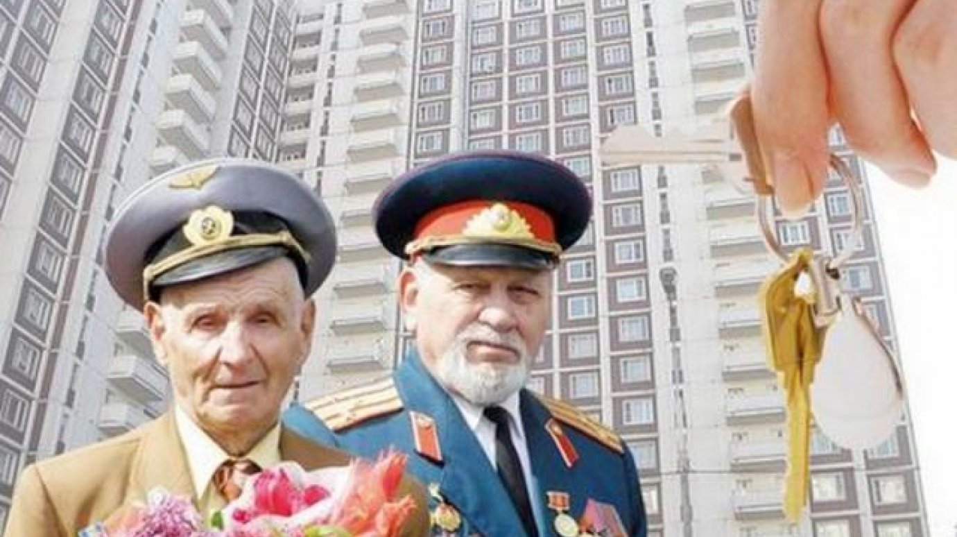 В губернию поступило 858 млн рублей на жилье для ветеранов войны