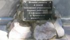 В Вадинске появится памятник участникам вооруженных конфликтов
