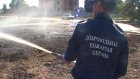 Добровольцы потушили возгорание в селе Титово
