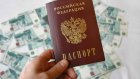 Мошенники из Кузнецка оформили кредит по чужому паспорту
