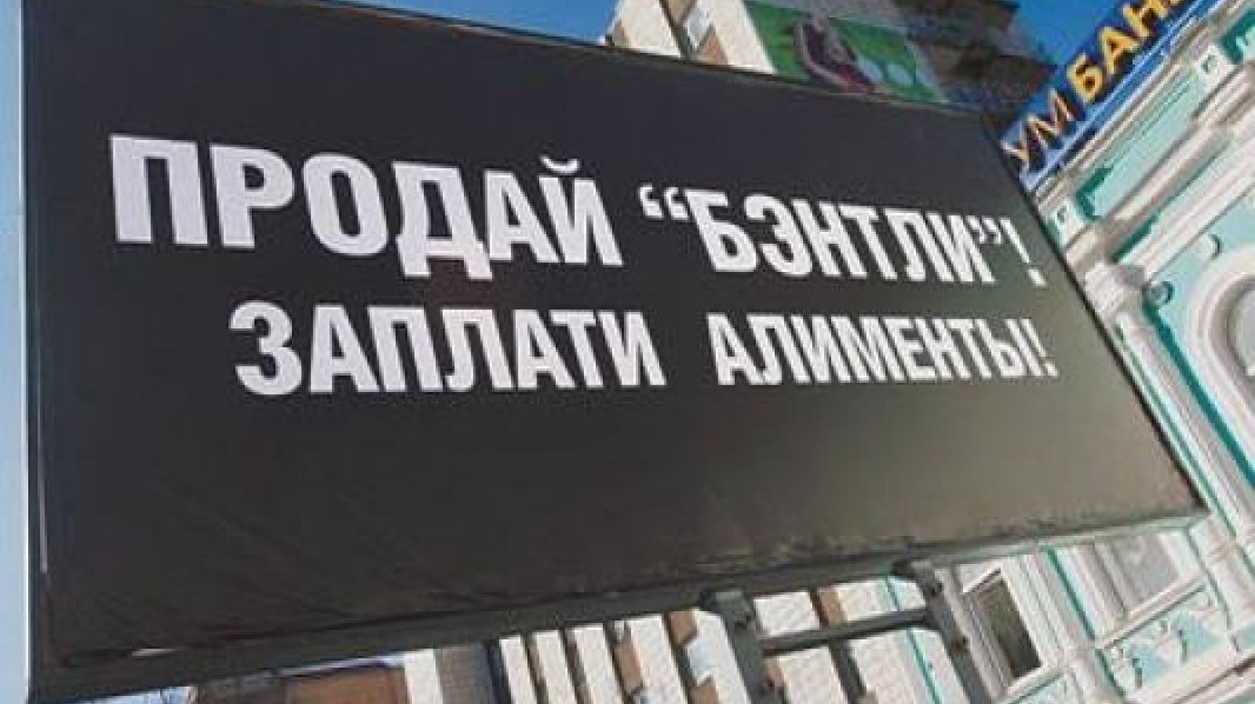 Житель Пензы заплатил 170 тысяч рублей алиментов