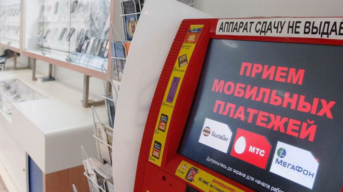 Жительница Кузнецка отдала мошенникам 16 тысяч рублей