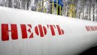 В Белинском районе ищут расхитителей нефти