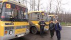В Каменском районе смогут контролировать школьные автобусы