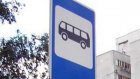 В Пензе с автобусной остановки украли дорожный знак