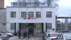 Сотрудники ОАО «Негаспензапром» требуют повышения зарплаты