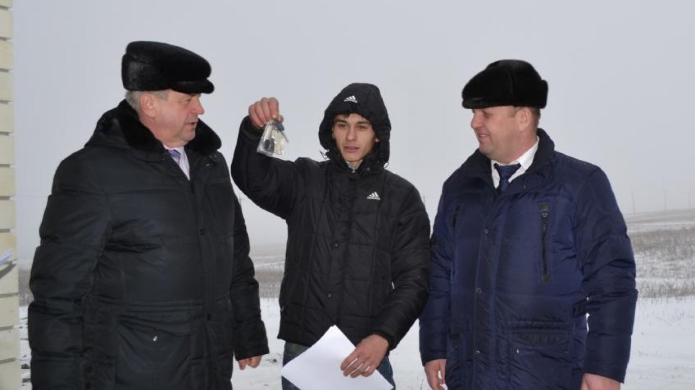 Сиротам Неверкинского района вручили ключи от квартир