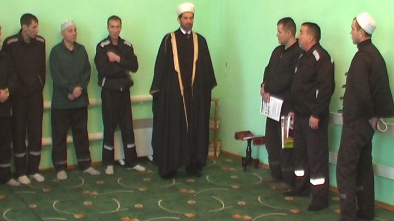 Пензенских заключенных в колонии посетил муфтий областного ЕДУМ