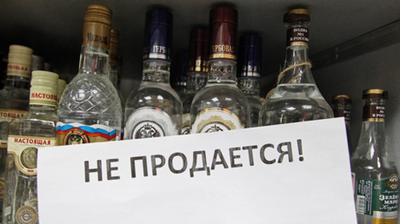 Закон Пензенской области о запрете алкоголя пройдет общественную оценку