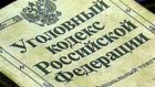 Водитель-экспедитор присвоил 175 тысяч рублей выручки