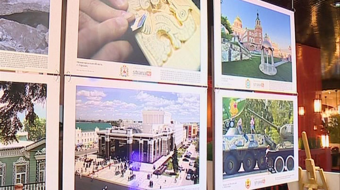 В Пензу привезли выставку фотографий памятных мест Приволжья