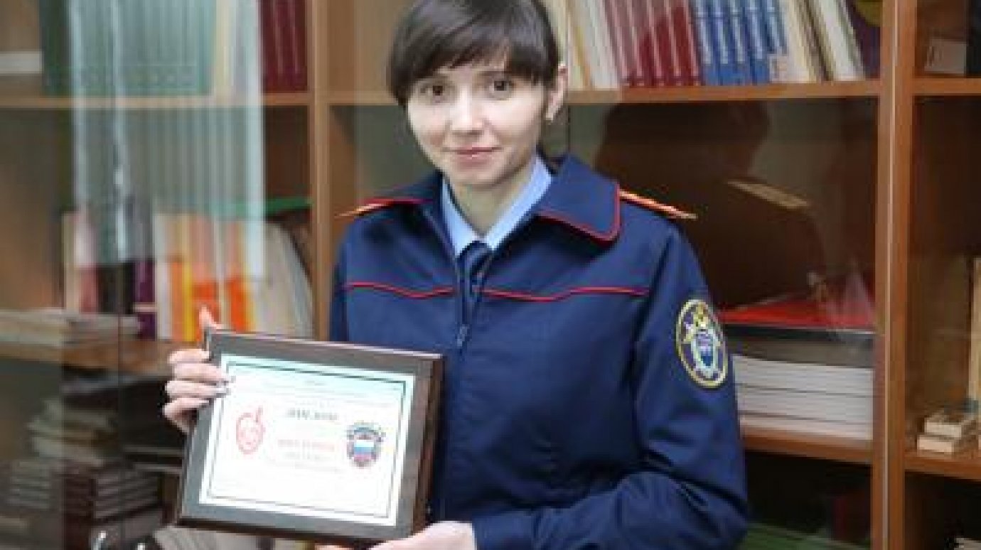 Следователь из Кузнецка получила премию «Щит и роза»