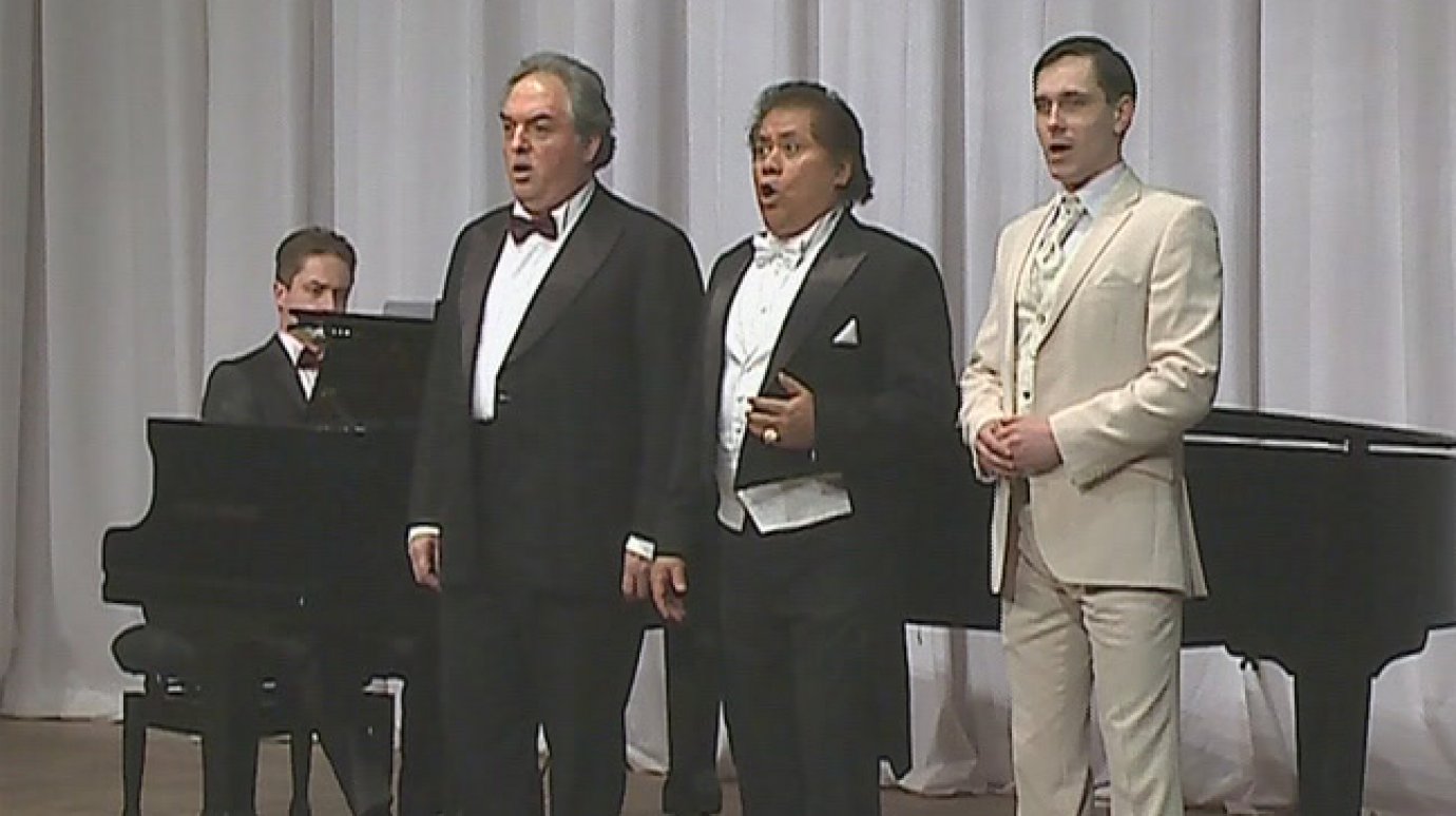 В филармонии с концертом «Памяти Энрико Карузо» выступили три тенора
