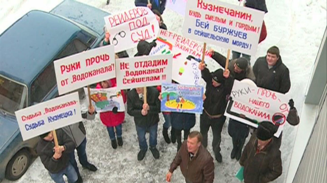 Кузнецкие активисты устроили в Пензе пикет из-за плохого качества воды
