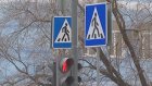 Жители Терновки возмущены переносом пешеходного перехода