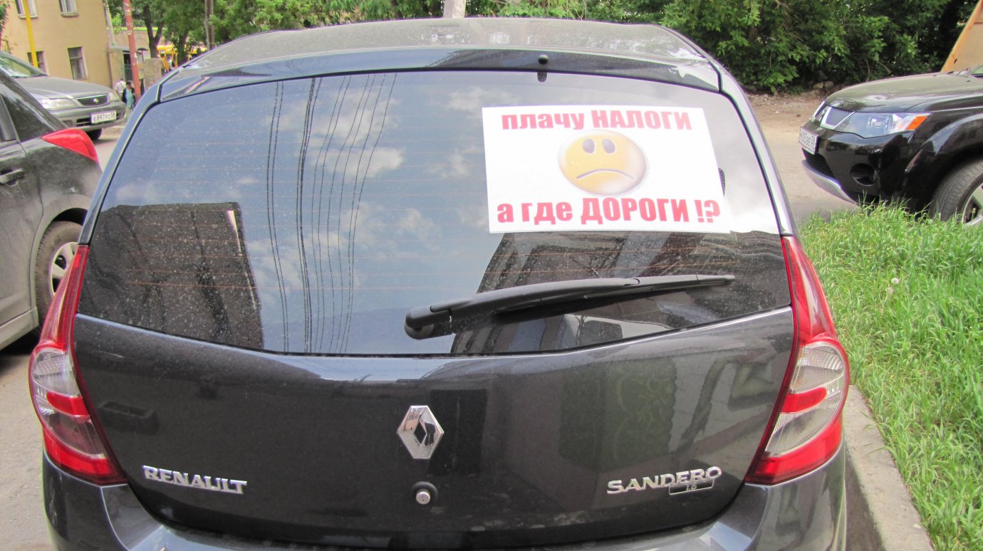 Депутаты Заксобра огласили новые ставки транспортного налога
