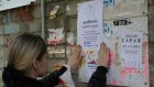 Пензенские активисты приглашают на субботник «Ласточки против мусора»