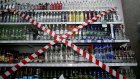 В день последнего звонка в Пензе не будут продавать алкоголь и табак