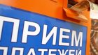 В Пензе из терминала злоумышленники украли почти 50 тысяч рублей