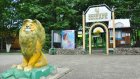 5 млн на реконструкцию зоопарка перечислены без выполнения работ