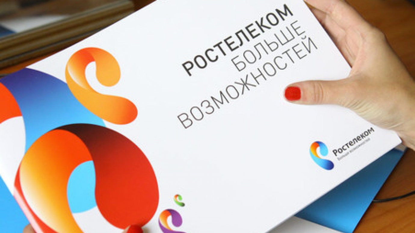 Электронные счета выбрали 4 000 пензенских абонентов «Ростелекома»