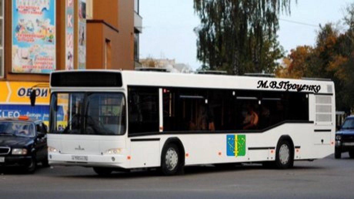Заречный сэкономил почти миллион рублей с помощью новых автобусов