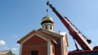 В поселке Евлашево на строящийся храм установили купол и крест