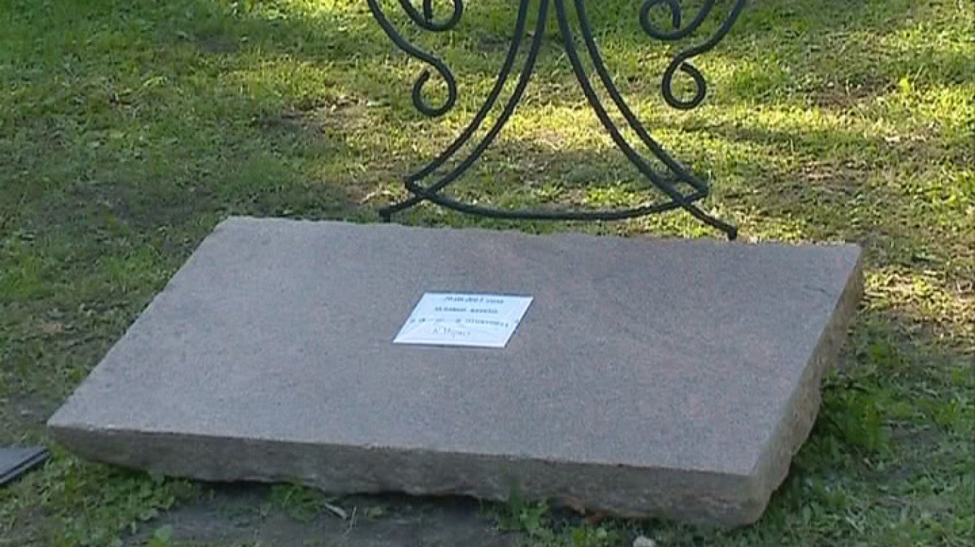 В Пензе торжественно заложили камень на месте памятника Марксу