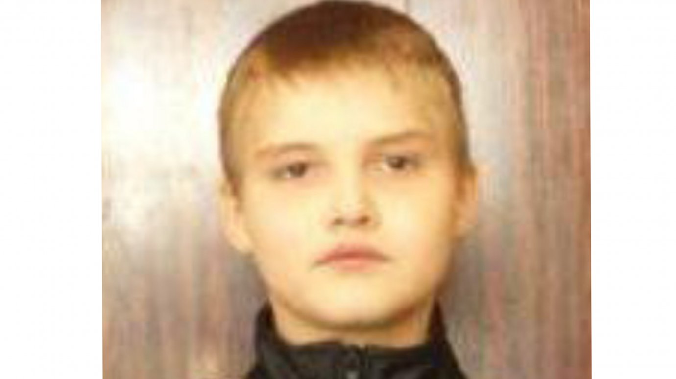 Полицейские вновь разыскивают 11-летнего Никиту Пищугина