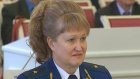 Прокурор области Наталья Канцерова участвует во всемирном форуме