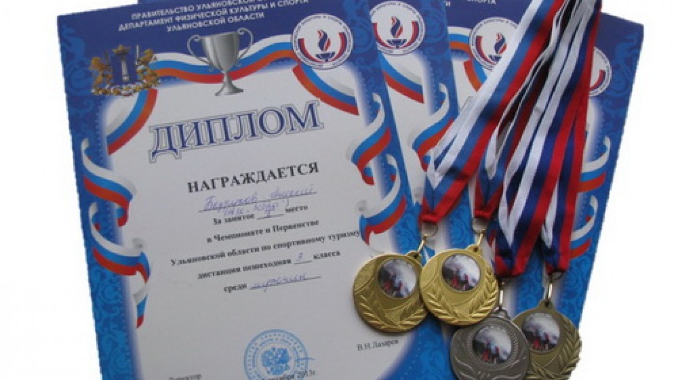 Пензенские юные туристы привезли награды с ульяновского чемпионата