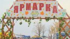 Посетители ярмарки на улице Суворова быстро расхватали товар